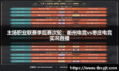 zoty中欧官方网站